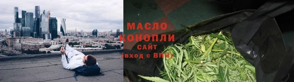 амфетамин Богородицк