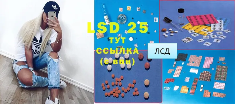 Лсд 25 экстази ecstasy  Киров 