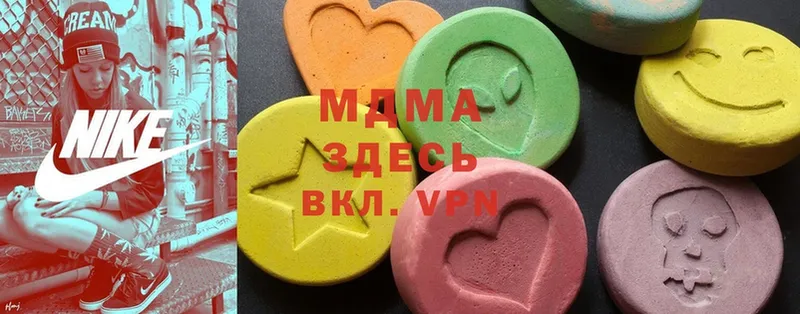 MDMA crystal Киров