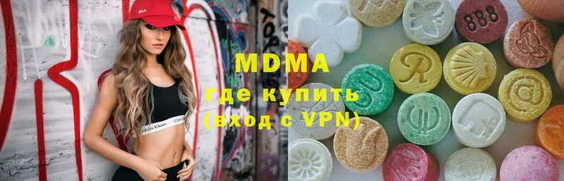 МДМА кристаллы  купить наркотик  Киров 