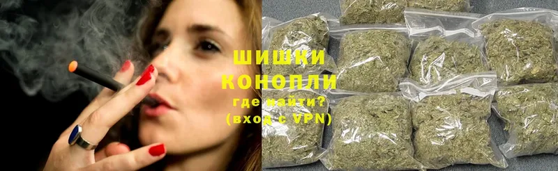 хочу   Киров  Бошки Шишки THC 21% 